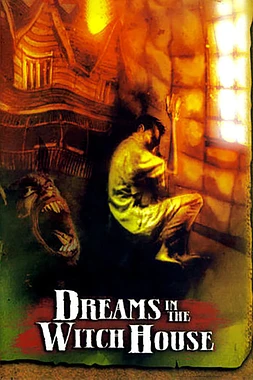 poster of movie Tras las paredes