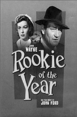 El Novato del Año