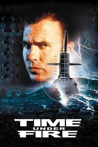 Poster de A Través del Tiempo