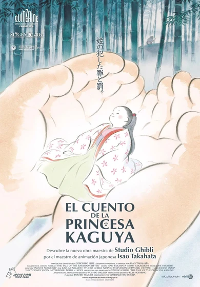 Imagen de El Cuento de la Princesa Kaguya (Cartel español)