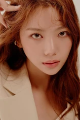 Foto de Lee Ka-eun