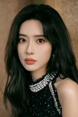 Foto de Meng Ziyi