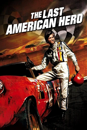 Poster de El último héroe americano