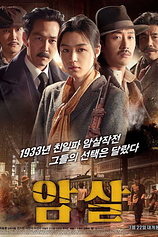 poster of movie Assassination