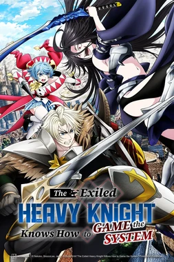 poster for the season 1 of The Exiled Heavy Knight Knows How to Game the System