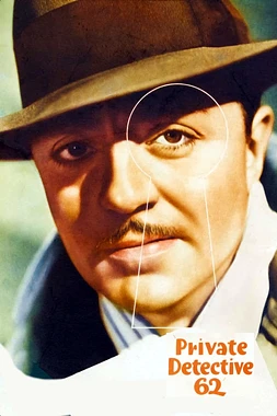 poster of movie Private Detective 62