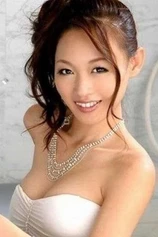 Foto de Ayumi Kuroki