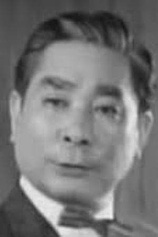 photo of person Yoshito Yamaji