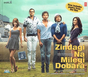 Carátula de la banda de sonido de Sólo se vive una vez