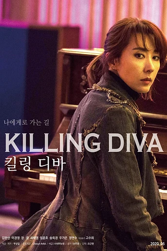 Poster de Killing Diva