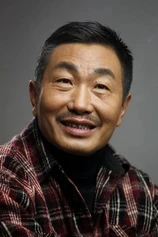 Foto de Du Yuan