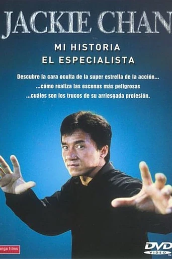 Poster de Jackie Chan: Mi Historia / El Especialista