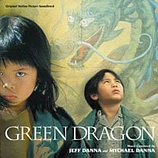 cover of soundtrack Green Dragon