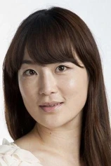 Foto de Gong Sang-a
