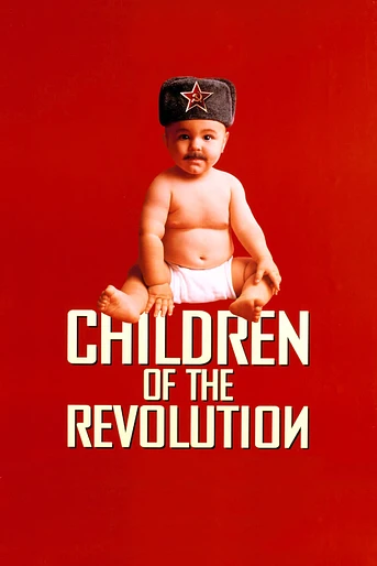Poster de Hijos de la Revolución