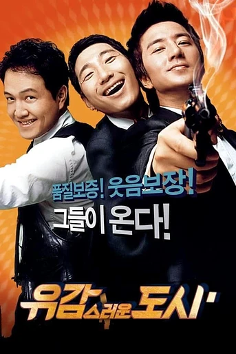Poster de Sorry for the City