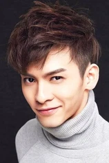 Foto de Wei Yankan
