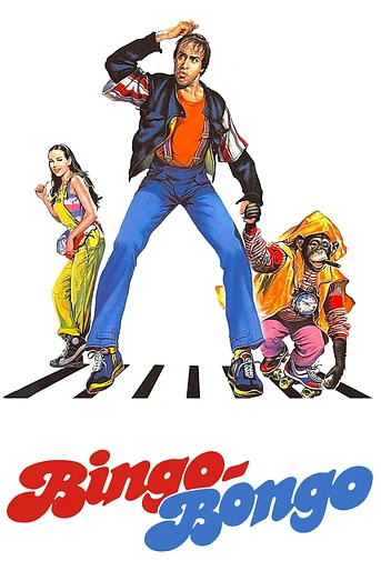 Poster de Bingo Bongo