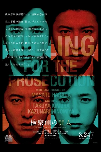 Poster de Killing for the Prosecution