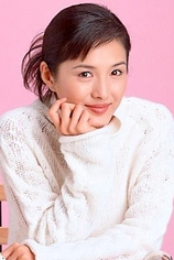 picture of actor Maki Mizuno