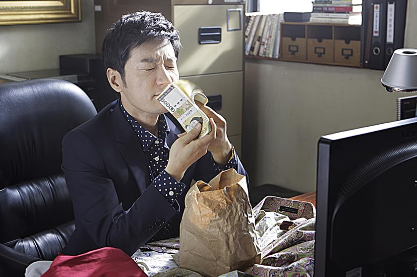 Myung-min Kim en The Spies