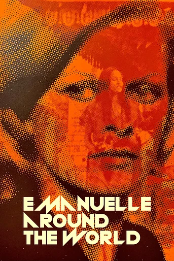 Poster de Emanuelle Alrededor del Mundo