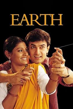 poster of movie Tierra