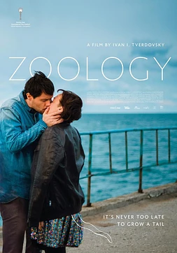 poster of movie Zoology