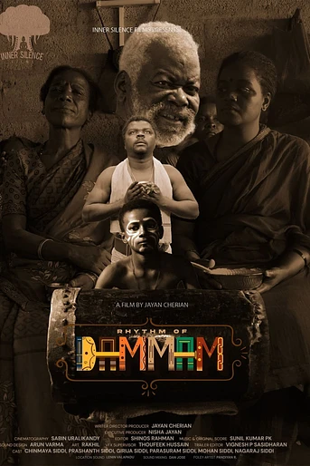 Poster de Rhythm of Dammam