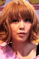 Foto de Yumi Yoshimura