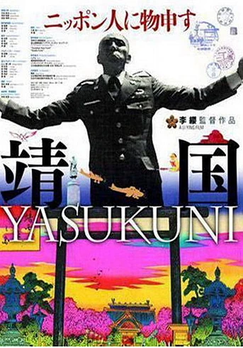 Poster de Yasukuni
