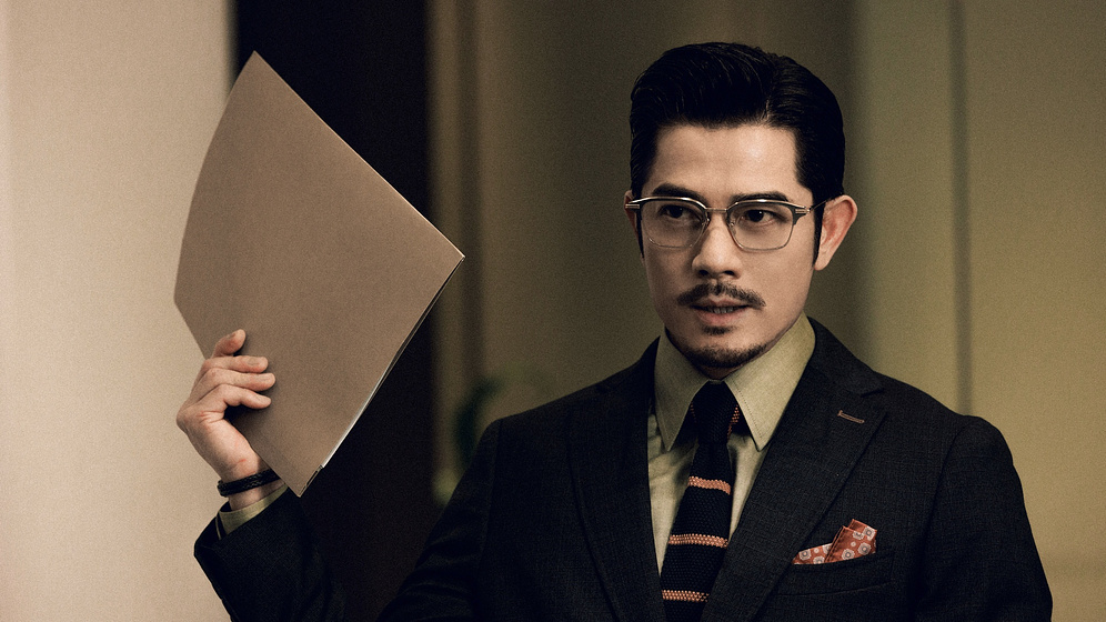 Aaron Kwok en under-current