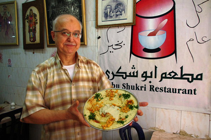 Imagen de Make Hummus Not War
