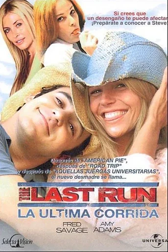 Poster de La Última Corrida