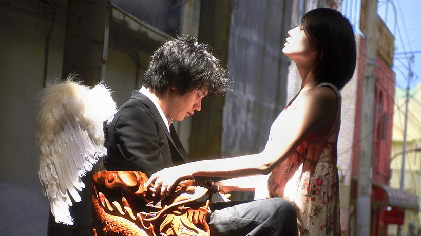 Imagen de Chasuke's Journey