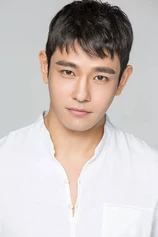 Foto de Lim Yoon-ho