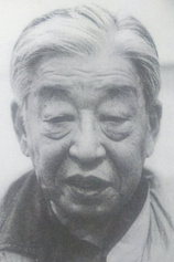 photo of person Kazuo Kasahara