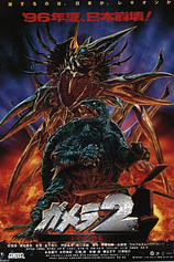 poster of movie Gamera 2