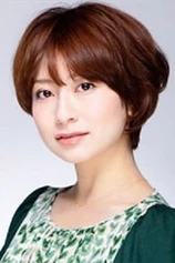 Foto de Chihiro Ohtsuka