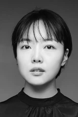 Foto de Jin-ah Kang
