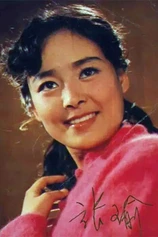 Foto de Zhang Yu