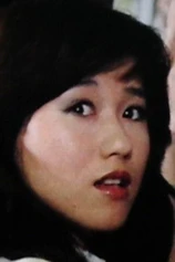 Foto de Mami Yuki