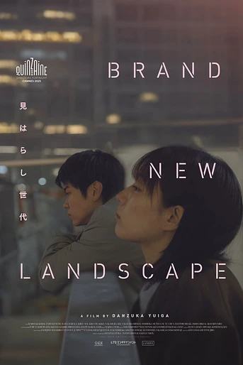 Poster de Brand New Landscape