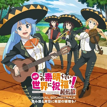 Carátula de la banda de sonido de Konosuba: Un mundo maravilloso. La leyenda del Carmesí