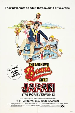poster of movie The Bad News Bears Go to Japan
