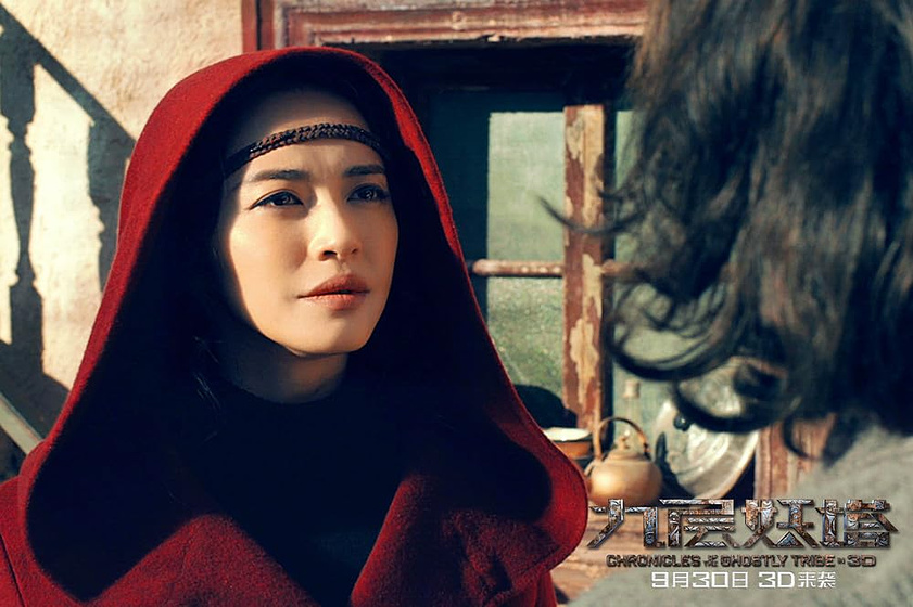 Imagen de chronicles-of-the-ghostly-tribe