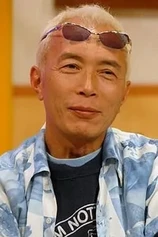Foto de Jôji Tokoro