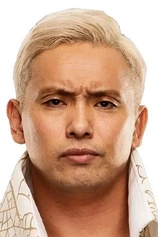 Foto de Kazuchika Okada