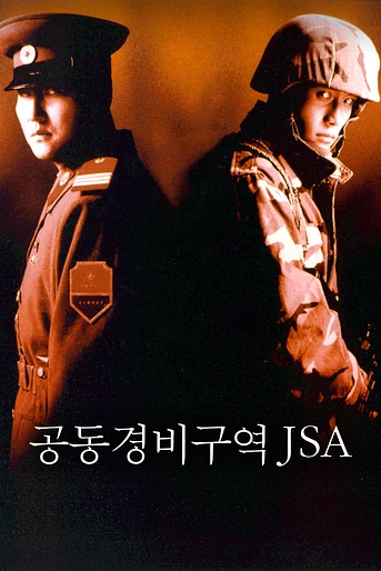Poster de Joint Security Area (JSA)