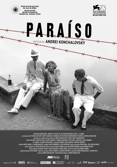 Imagen de paraiso (Cartel español)